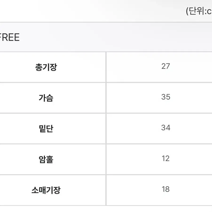 퍼프 데님 크롭 블라우스