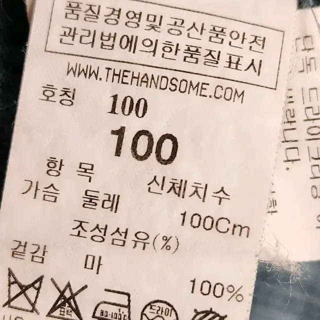 타임 옴므 ( 한섬 ) 남성 린넨100% 셔츠 100사이즈