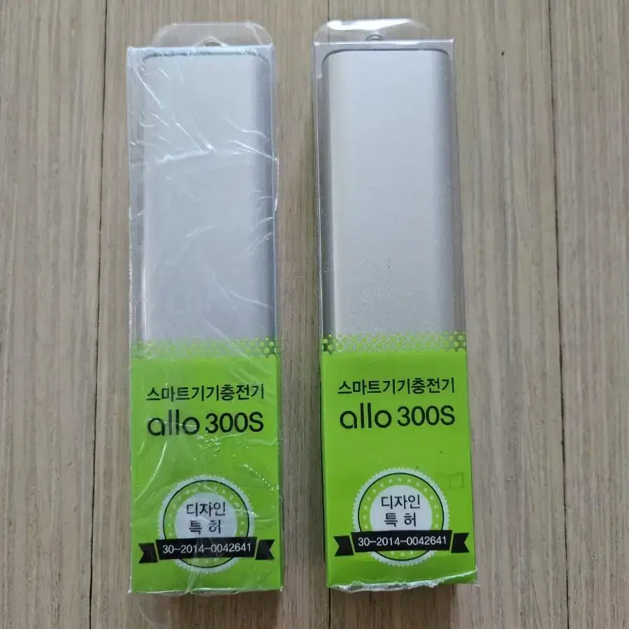 보조밧데리 5200mAh 2개