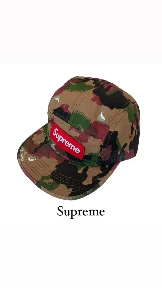 슈프림 카모 캠프캡 supreme