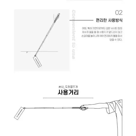 지엠지글로벌 도라이물뜨개 두레박 낚시