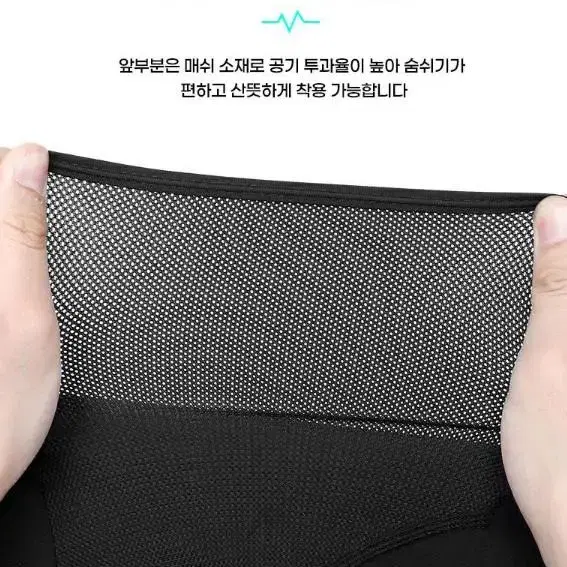 [무료배송]스포츠마스크 자전거 등산 골프 메쉬 운동 여름 쿨 메쉬마스크