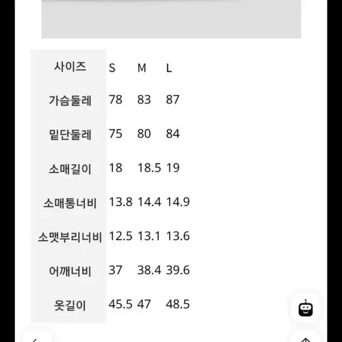 새상품 에잇세컨즈 숏 가디건 S M L