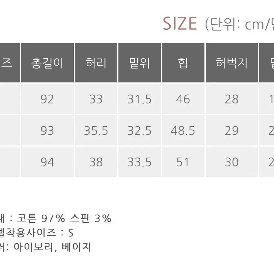 베니토 썸머 라이프 프리미엄 코튼 스트레이트 팬츠(베이지m)