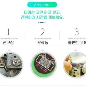 스포츠 운동 디지털 초시계 타이머 스톱워치