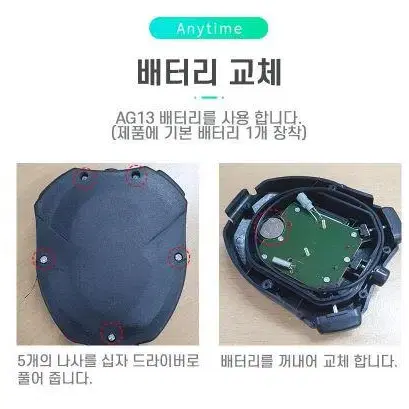 스포츠 운동 디지털 초시계 타이머 스톱워치