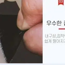 초강력 방수 배관 누수 보수 테이프 5cm 색상선택해주세요