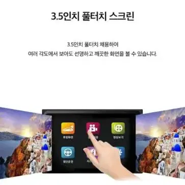 유라이브 G5 블랙박스 (64GB, GPS포함)