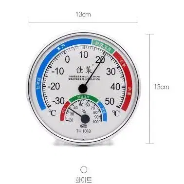 원형 아날로그 온도 습도 측정 온습도계