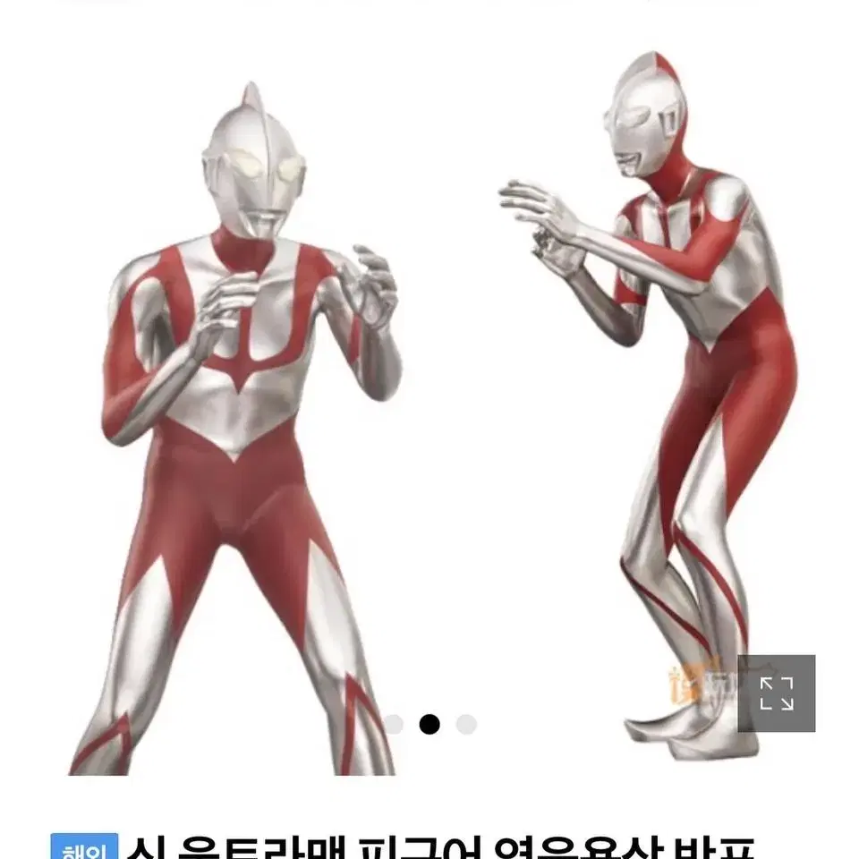 빈티지 피규어 신 울트라맨 반프레스토 영웅 용상