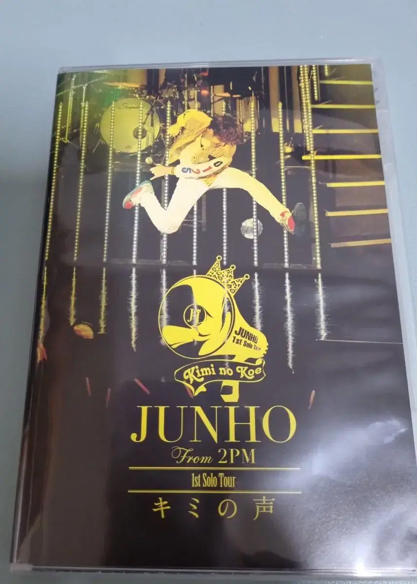 Lee Junho Solo Tour Kimminokoe DVD