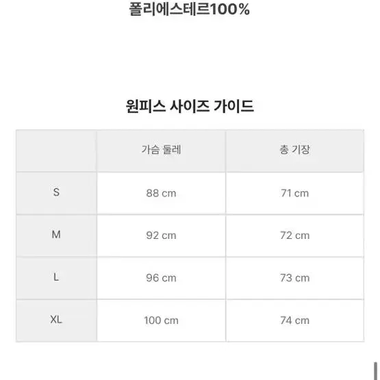 플라워 셔링 미니원피스