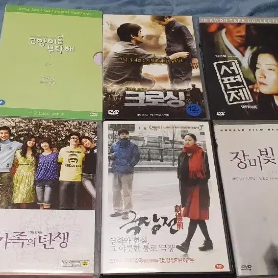 상태 양호한 한국영화 dvd 다수