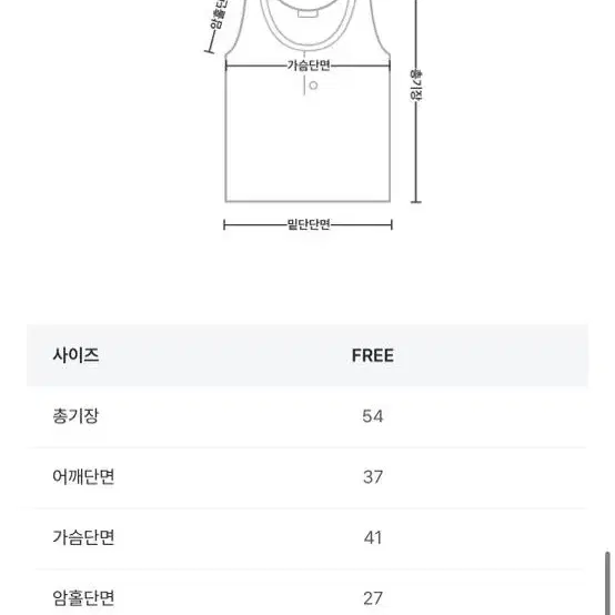 모래하우스 슬리브리스 나시 hippie hoody sleeveless