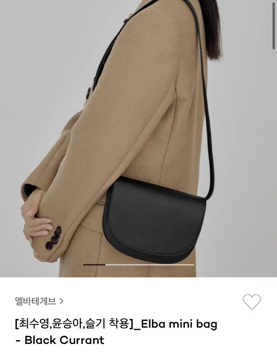 엘바테게브 elba mini bag