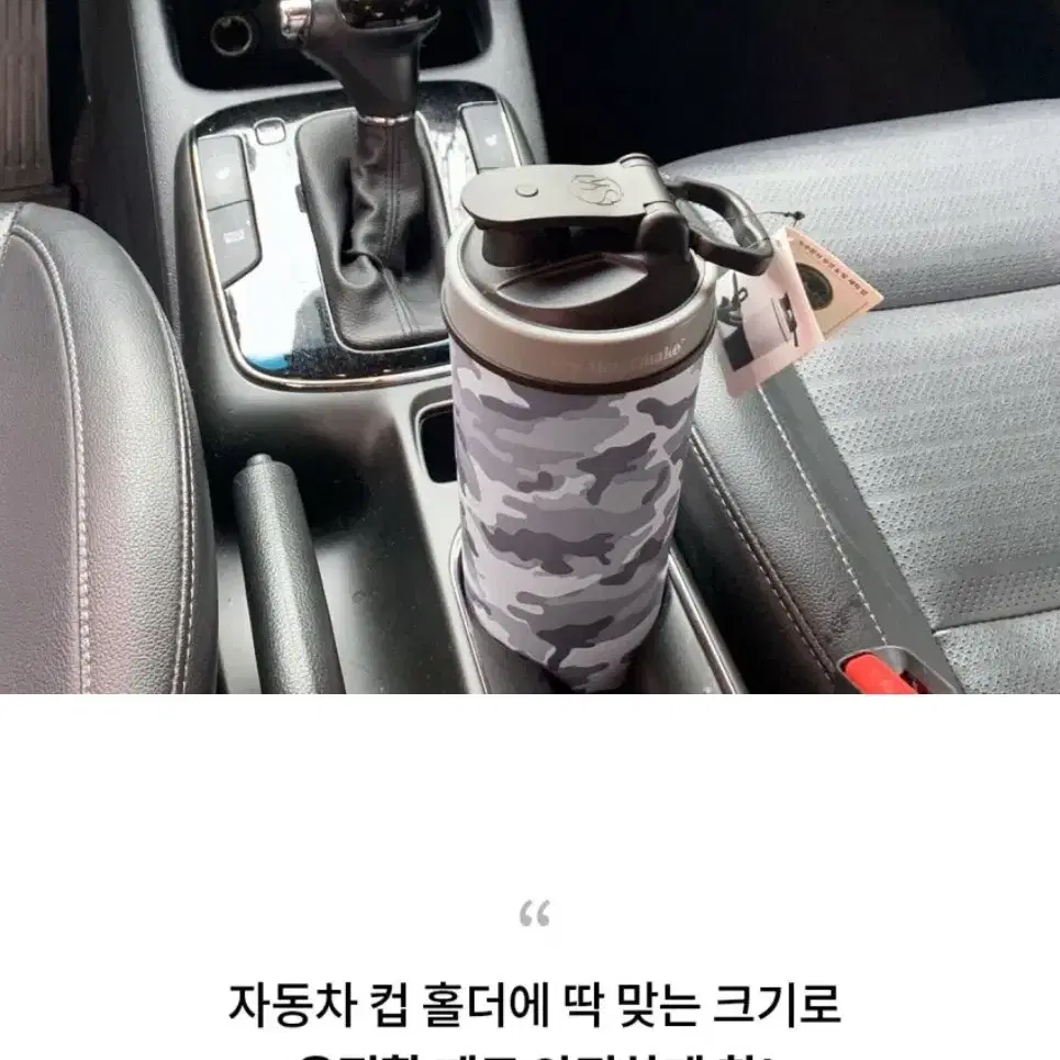 메탈쉐이커코리아 쿨 스틸 텀블러 900ml 새제품