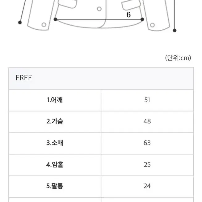 자켓원피스세트