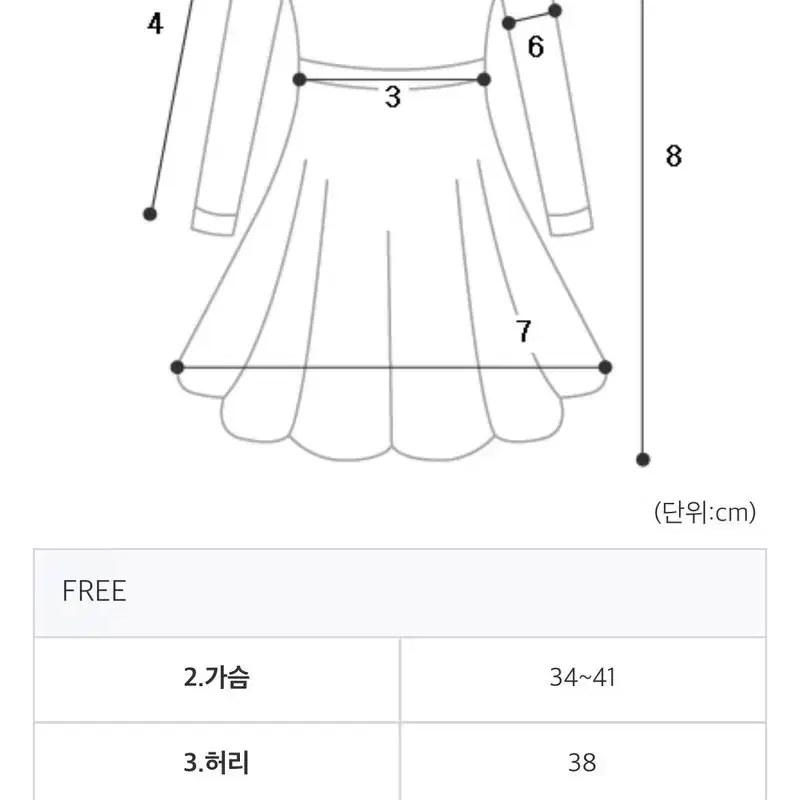 자켓원피스세트