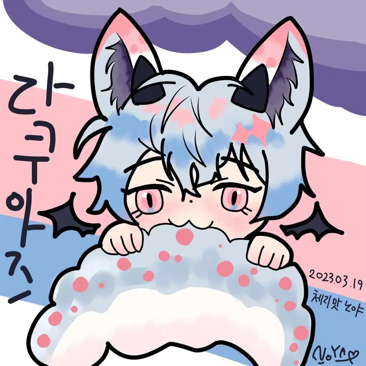 sd 그림 전신 커미션