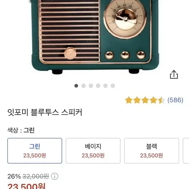 고급시계 19.000원개당