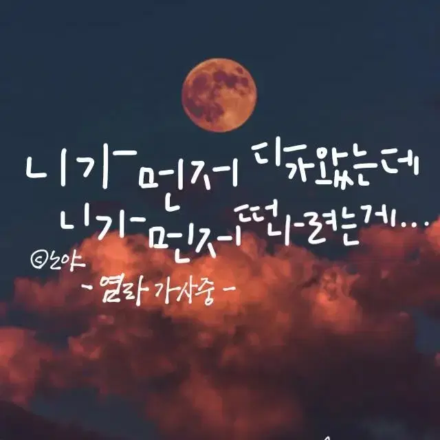 캘리그라피 커미션