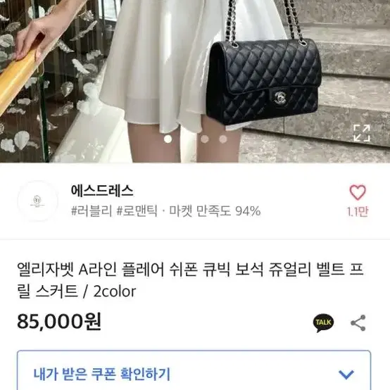 큐빅 미니sk /S사이즈 /실사확인필수