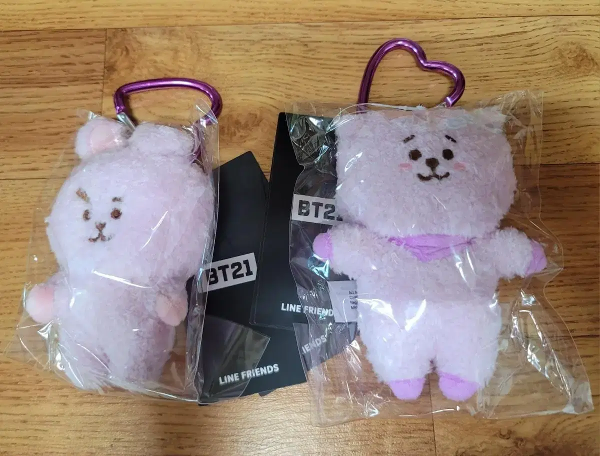 BT21 Purple Heart Keyring Aljay Cookie