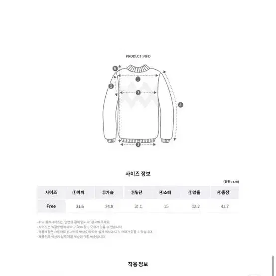 졸업사진 y2k 옷 대여 해드려요