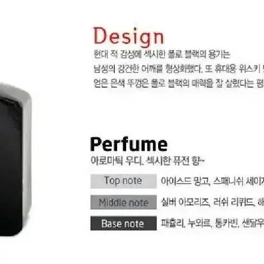 랄프로렌 폴로  블랙 오드뚜왈렛 125ml