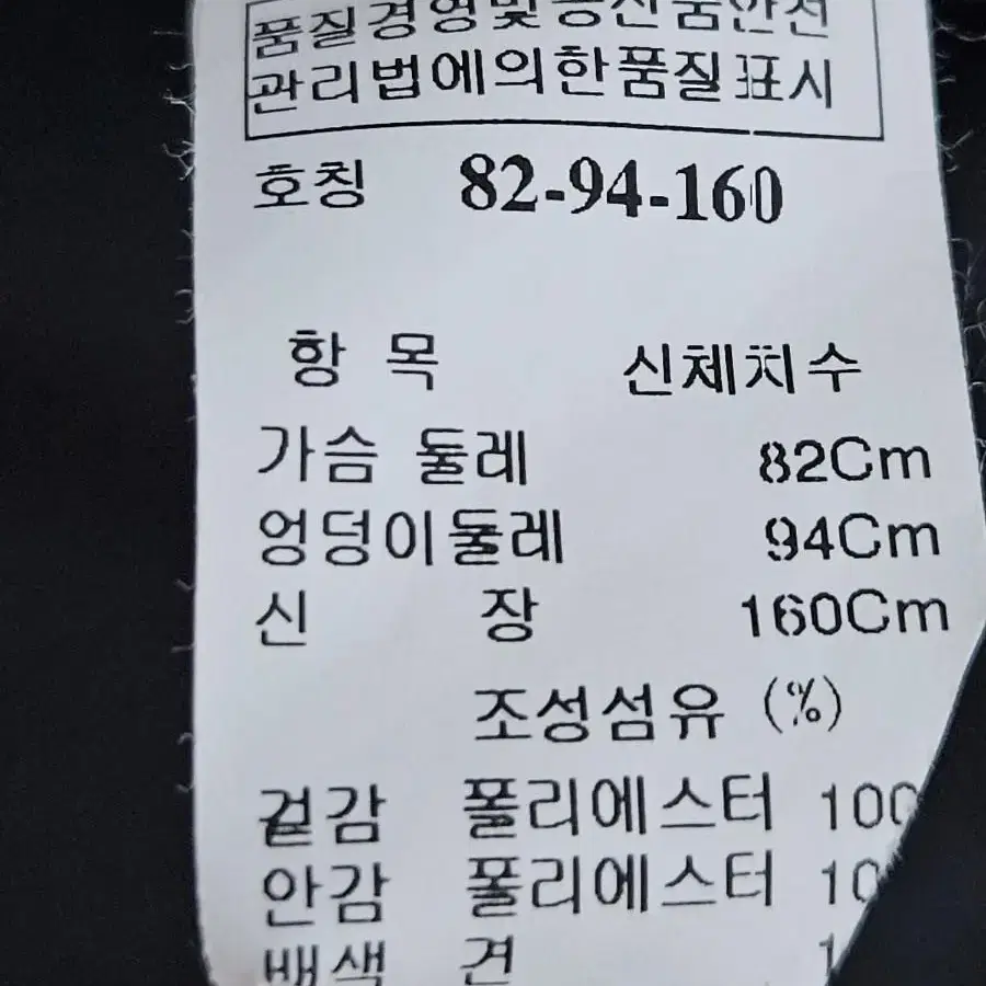 한섬 시스템 원피스(55)