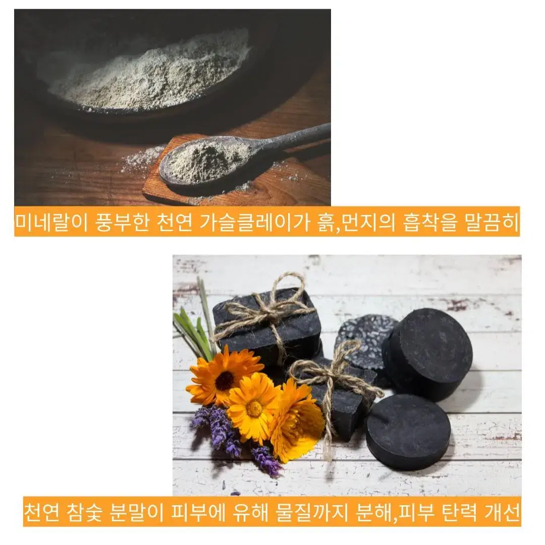 짱콩이네 발비누85g