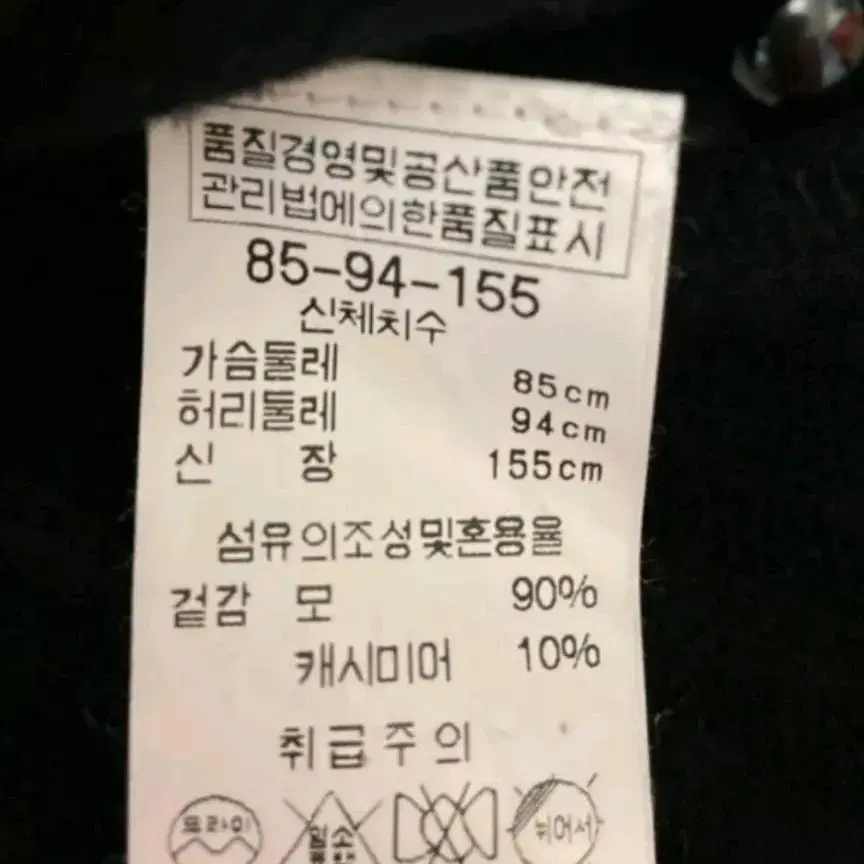 bcbg 캐시미어 가디건과 MINE 스커트