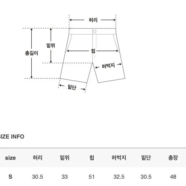 바온 게드 핀턱 숏 팬츠 S