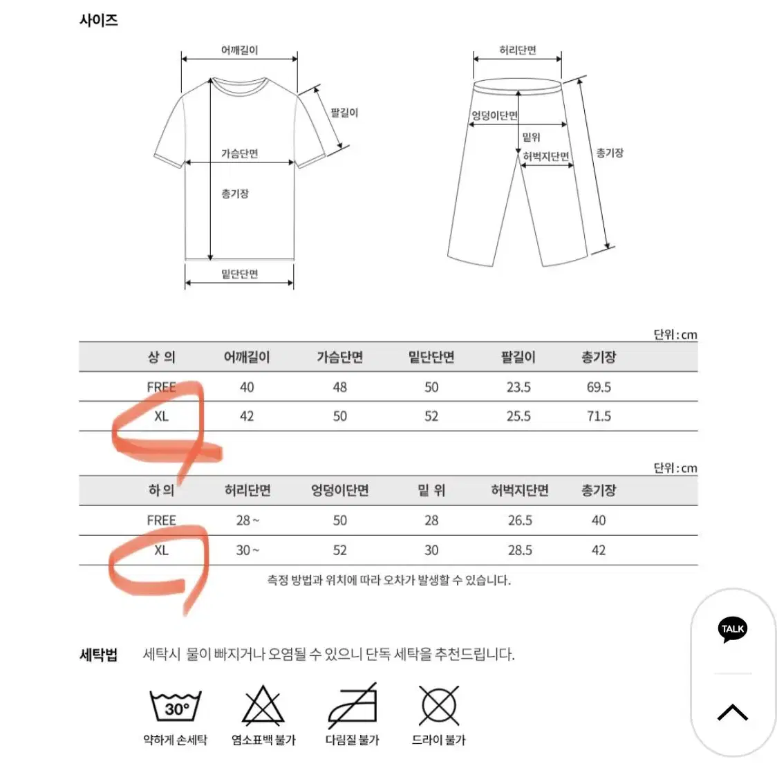 [새상품] 여성 실크 반팔 잠옷(네이비/L사이즈/택O)