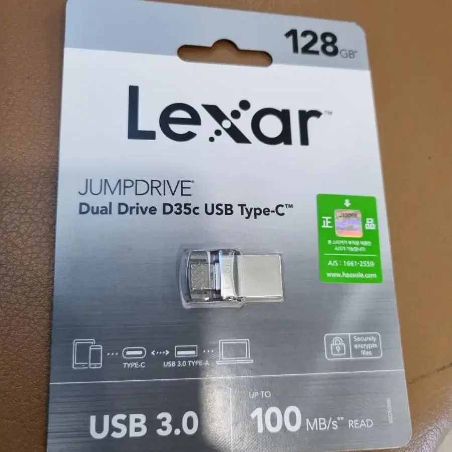 삼성 usb 3.0 128  렉사 128 usb 몽땅팔아요