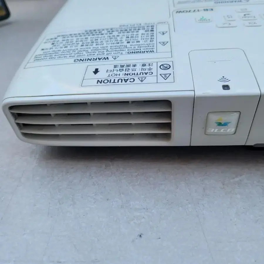 앱손 EB-1770W. h362c