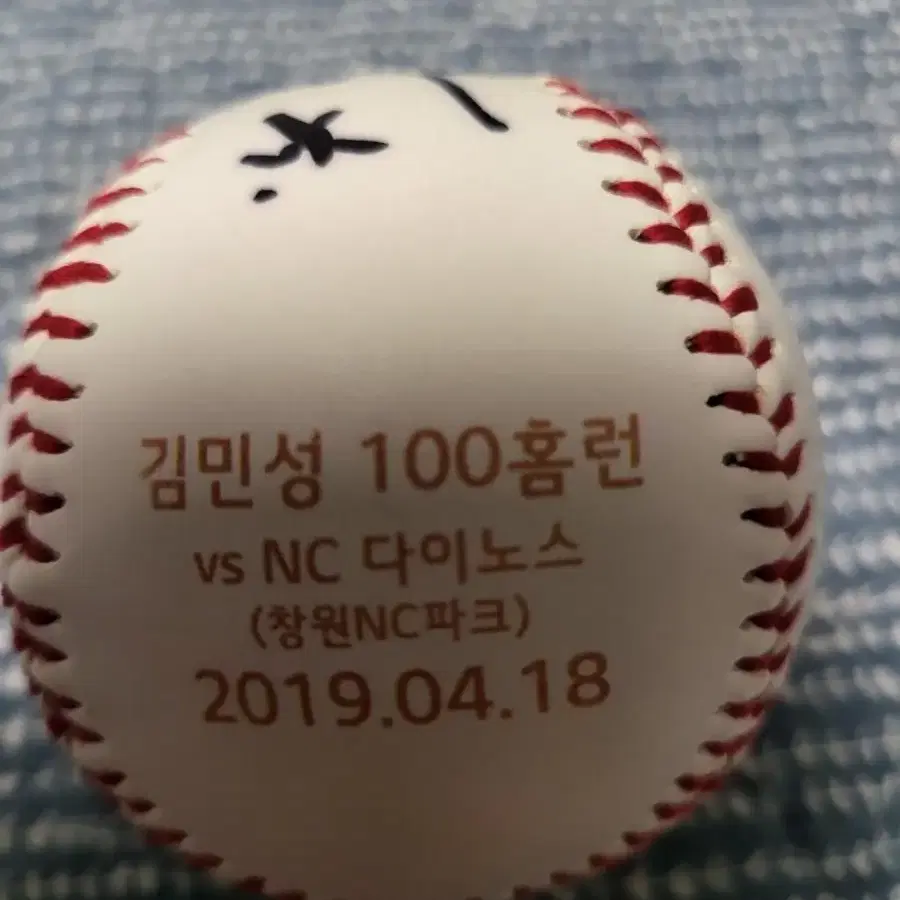 김민성 100홈런 친킬