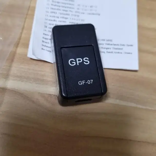 도난방지  GPS