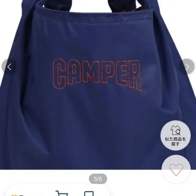 camper valldemossa bag 캠퍼 가방 일본판매상품