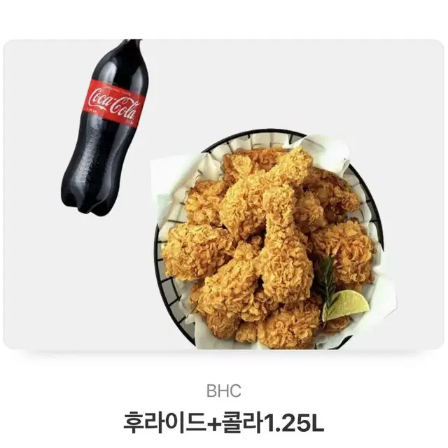 BHC후라이드치킨+콜라1.25L