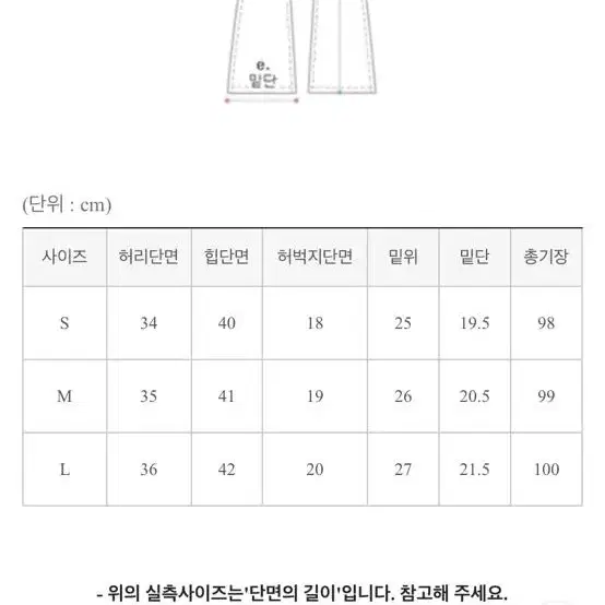 부츠컷 데님 어텀 라룸 언더비 블랙업