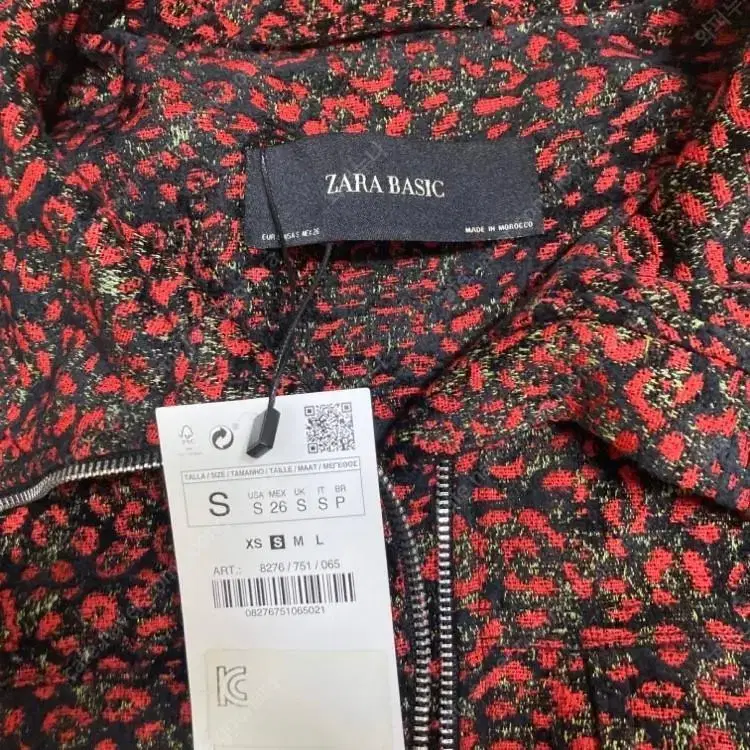 (새상품)ZARA 자라 패턴 벨트 점퍼