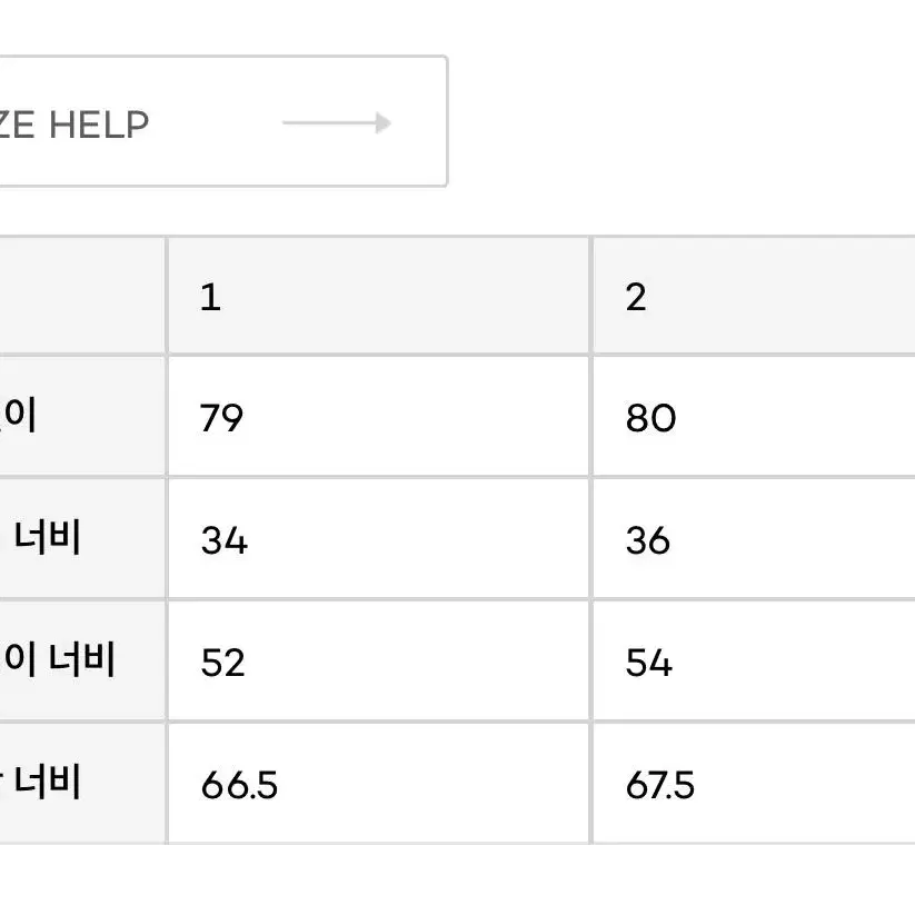 [새상품] coket 코켓 미드 스커트 크림