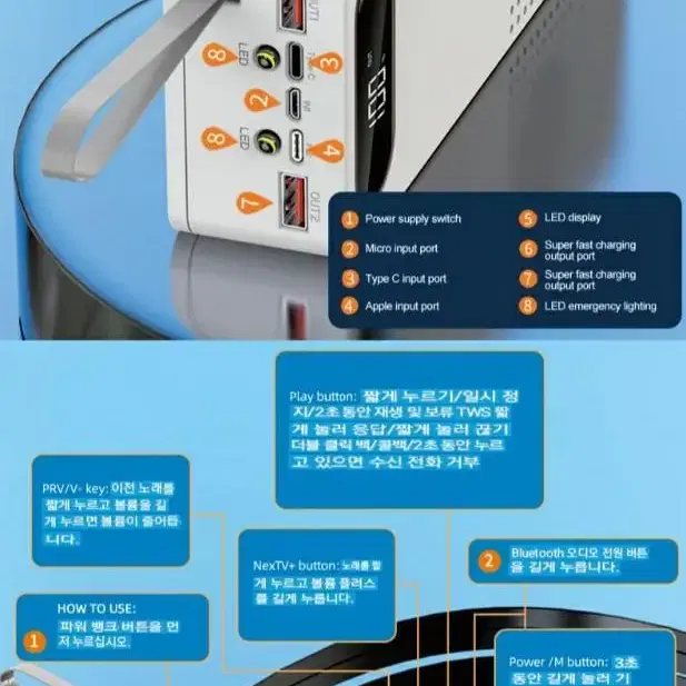 급속충전 27000mah 보조배터리 블루투스 스피커