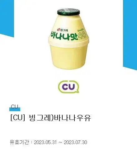 cu banana milk