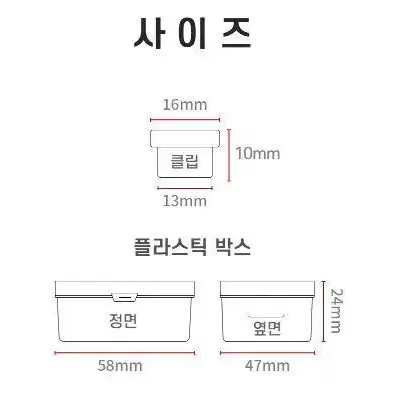 날클립 페이퍼 종이 바인더 집게 클립 50P