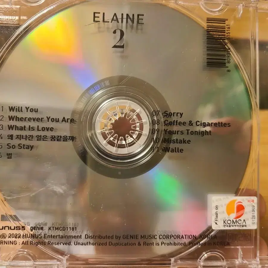 일레인 (Elaine)2집 사인반