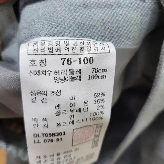 닥스 여성 스카이블루 린넨 롱 치마 30