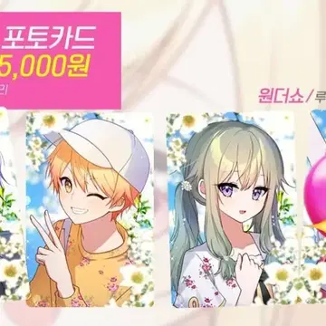 ㅊㄹㅁ님 원더쇼 포카 소분 | 브랜드 중고거래 플랫폼, 번개장터 ㅊㄹㅁ님 원더쇼 포카 소분 | 브랜드 중고거래 플랫폼, 번개장터