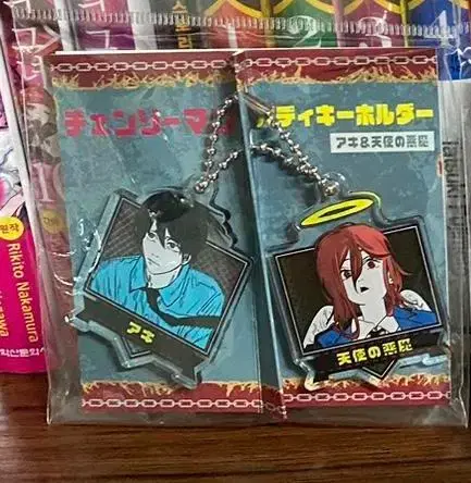 Chainsaw Man Aki,Angel Buddy Keyring Unsealed